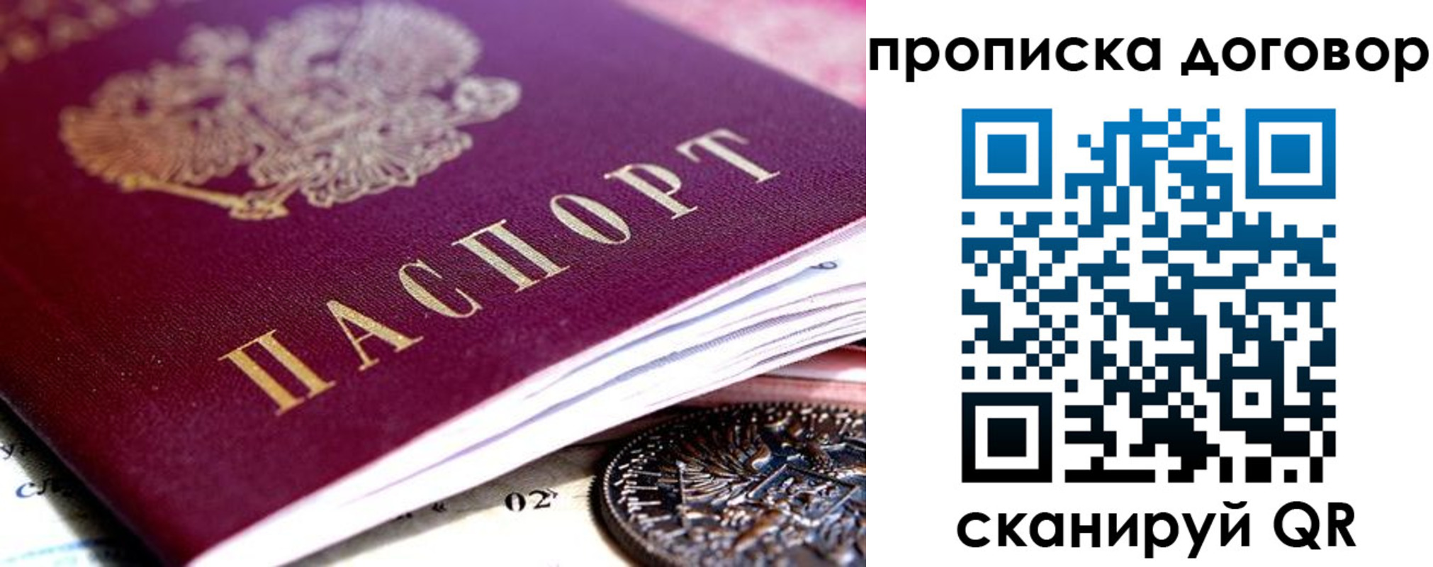 прописка иностранных граждан в Серове