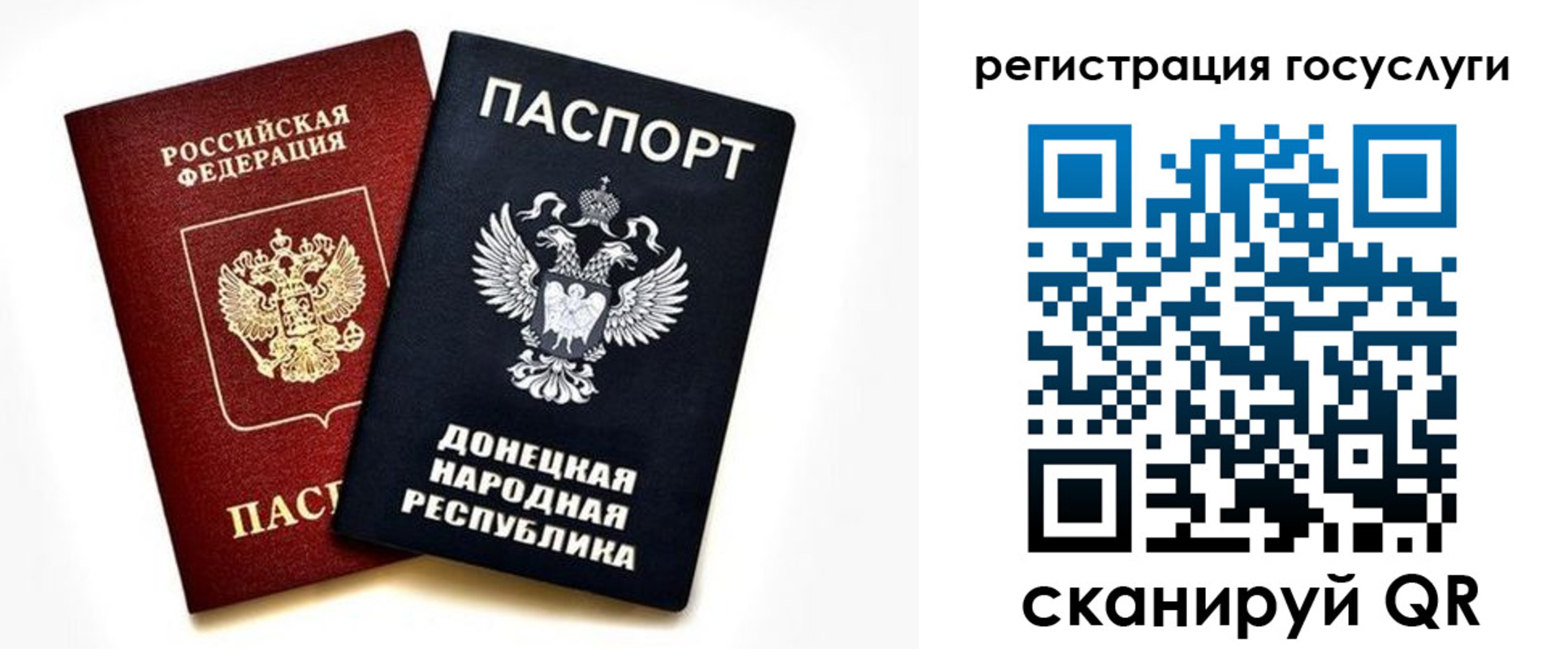 прописка для школы в Серове
