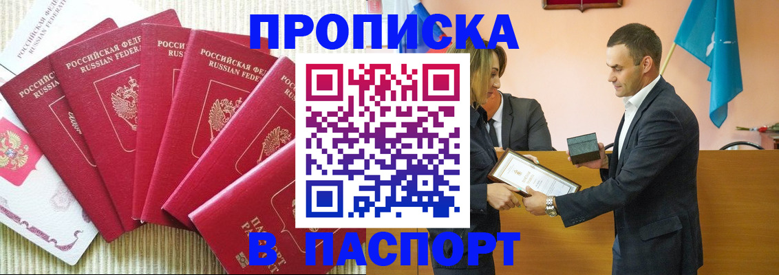 регистрация для школы в Серове