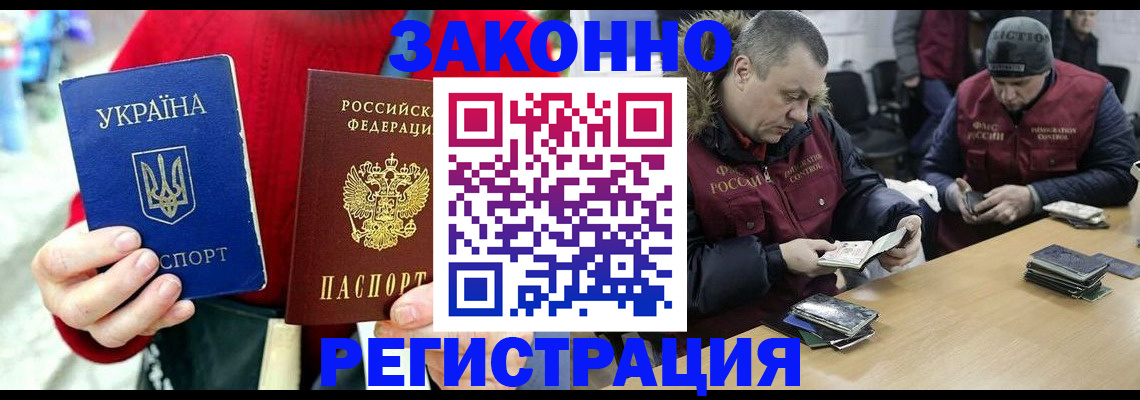 где прописаться в Серове